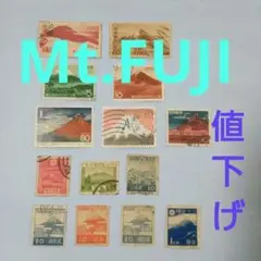 富士山の絵柄の日本切手 使用済み14枚