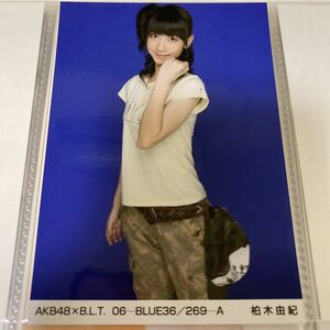 AKB48 柏木由紀 BLT 06 BLUE 生写真 2006 ゆきりん