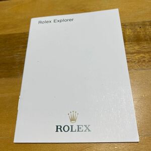 3514【希少必見】ロレックス エクスプローラー冊子 取扱説明書 2012年度版 ROLEX EXPLORER