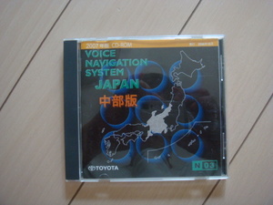 トヨタ純正 ボイスナビ CD-ROM 2007年版 中部版 08664-00L57 N03 2006年10月発行