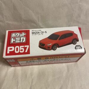 ポケットトミカ Ｐ057 マツダCX-5 赤レッド