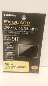 新品 ハクバ EXーGUARD Nikon COOLPIX A1000専用 液晶モニター用1枚 カメラフォン保護フィルター