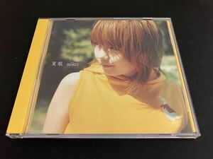 ☆【CD】夏服 ／aiko ♪