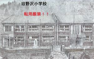 ここでしか手に入りません。＜2023年＞第５７回創展　文部科学大臣賞受賞★秩父のペン画家　吉田迪子作★装飾用複製原画★限定落款印付7