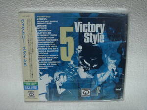 Victory Style 5 未開封！