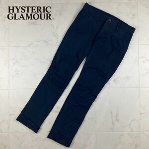 美品 HYSTERIC GLAMOUR ヒステリックグラマー ダメージ加工 スキニーカジュアルパンツ ボトムス メンズ 紺 ネイビー サイズS*DC235