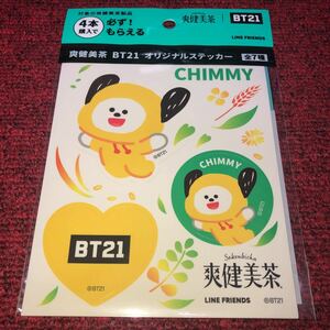 ノベルティ コカ・コーラ 爽健美茶 × BT21 CHIMMY オリジナル ステッカー