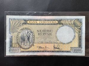 インドネシアルピア　旧紙幣　1000ルピア　動物シリーズ　最高額　1959年　超美品　珍品