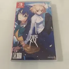 月姫 -A piece of blue glass moon- 通常版　中古