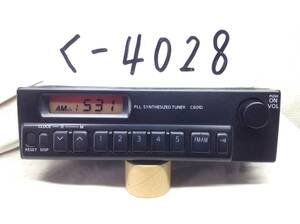 日産　RN-9436G-A / CB01D　AM/FMラジオ　バネット キャラバン 等　即決　保障付