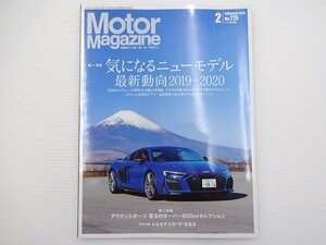 J3G モーターマガジン/アウディQ3スポーツバック eトロン RS6