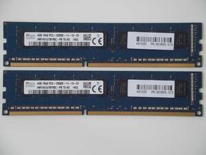 ■SK hynix 8GB 4GBx2枚 HMT451U7BFR8C-PB 662609-573 4GB PC3-12800E DDR3-1600 CL11 240Pin DIMM ECC Unbuffered メモリ送料250円 中古1