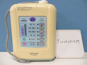 TRIM ION 日本トリム アルカリイオン整水器 浄水器 TRIM ION TI-9000 同梱不可 ジャンク T2024042917