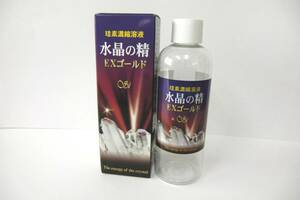 新品　送料無料　珪素濃縮溶液 250ml 