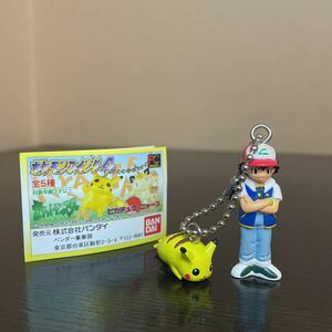 ポケモン スイング 4 サトシ ＋ ピカチュウ 中古品 フィギュア キーホルダー ポケットモンスター