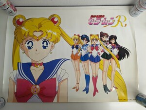 S109 セーラームーンR ポスター マーズ ジュピター マーキュリー ヴィーナス