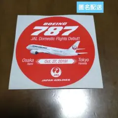 JAL「B787 伊丹空港就航記念ステッカー」1枚