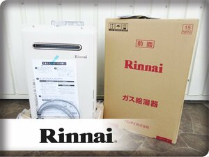 ■未使用品■Rinnai/リンナイ■LPガス■20号■ガスふろ給湯器■2023年製■RUX-A2016W-E■17万■khhx879k