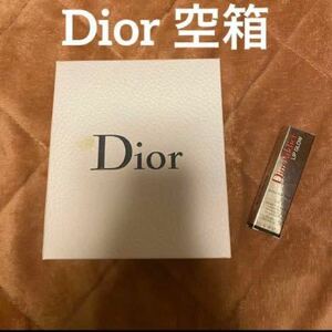 DIOR Dior ディオール　空箱&アディクト　リップ　グロウ空箱　2点セット