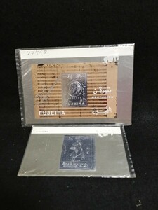 K41411.【未使用】外国切手　1970年 フジャイラ　シャルジャー　銀色　切手　コレクション