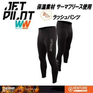 ジェットパイロット JETPILOT 2023 アンダーパンツ マリン 送料無料 ベンチャー サーマ フリース レギンス JA23190 ブラック XL