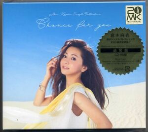 ☆倉木麻衣 「Mai Kuraki Single Collection ～Chance for you～」 通常盤 4CD 新品 未開封