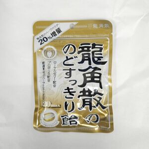 龍角散ののどすっきり飴 龍角散のハーブパウダー20％増量 大容量