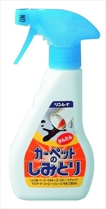 まとめ得 カーペットの簡単染み取り２５０ＭＬ 　 リンレイ 　 床用洗剤 x [4個] /h