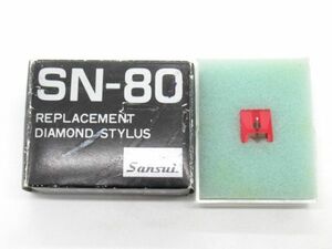 Z 15-1 SANSUI サンスイ レコード針 SN-80 REPLACEMENT DIAMOND STYLUS 箱、プラケース入り カートリッジ交換用針