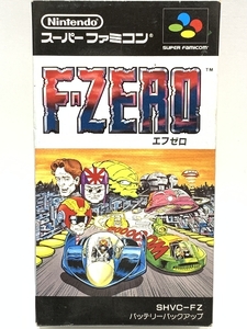 F-ZERO エフゼロ スーパーファミコンソフト SFC 任天堂 箱付き