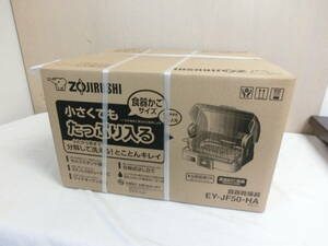 ★未開封・保管品★ZOJIRUSHI 象印 食器乾燥機 EY-JF50-HA グレー 5人分