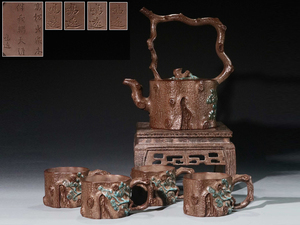  ▽鴻▽清・鳴遠製款・紫砂急須・倣生提梁茶壺セット 時代物 中国古美術 骨董品