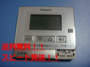 送料無料【スピード発送/即決/不良品返金保証】純正★Panasonic パナソニック 給湯器 リモコン HE-RQVAMP　＃B7183