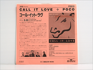 Japan Promo 白ラベル見本盤・1989年・EPシングル● POCO ポコ / CALL IT LOVE コール・イット・ラヴ ( Jim Messina,Rusty Young,legacy )