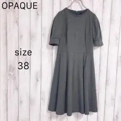 【OPAQUE】オペーク (38) ひざ丈ワンピース 半袖 グレー 日本製