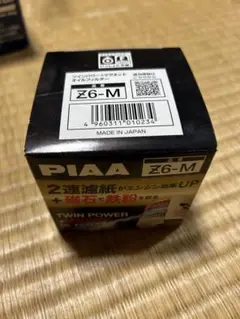 オイルフィルター　エレメント　PIAA Z6-M