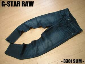 高級G-STAR RAW 3301 SLIMお勧め濃紺ジーンズW33ビンテージ加工ストレッチ正規ジースターロースリムデニムパンツSTRETCH定価21,000円