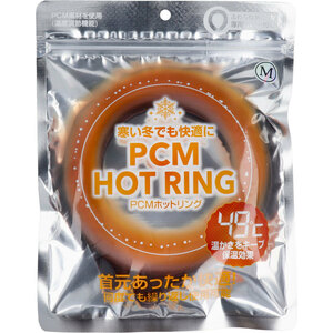 PCM HOT RING ブラウン Mサイズ