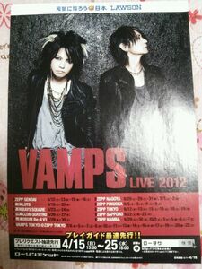 VAMPS★hyde★LIVE2012★ローソンフライヤー ★ラルクアンシエル