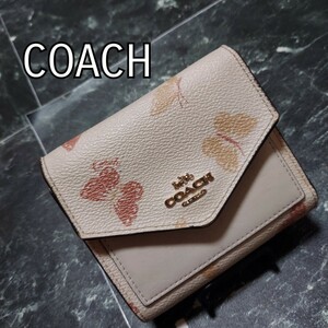 コーチ　COACH　3つ折り財布　PVC　アイボリー