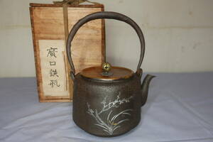 広口鉄瓶　梅蘭図金銀象嵌　胴在銘　斑紫銅蓋　箱入　煎茶道具