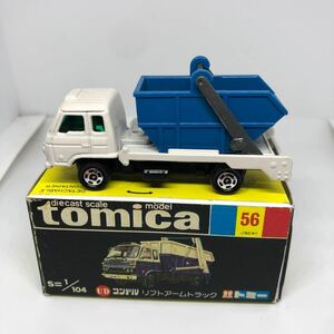 トミカ　日本製　黒箱　56 UDコンドル　リフトアーム　トラック　当時物　絶版