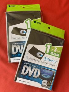 【新品未使用】サンワサプライ スリムDVDトールケース (1枚収納・3セット・ブラック) 2個セット　DVD-U1-03BK 『処分価格』DVD ケース