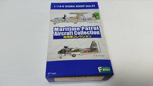 未組立　エフトイズ　哨戒機コレクション　01　E-2Cホークアイ　01-S　航空自衛隊　10万時間無事故飛行記念塗装 シークレット　1/144