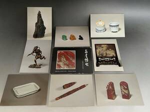 【道】　泉屋博古館　中国文房具名品集　葉書　未使用　鶏血石印　沈香木　筆洗　鍍金　翡翠　田黄　印材　（　写真　はがき　文房四宝