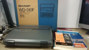 SHARP 日本語ワードプロセッサ　　書院　WD-310F