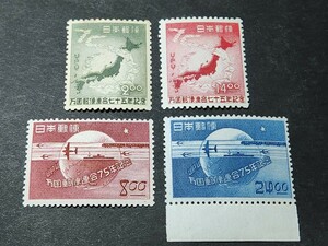 日本切手、UPU 75年4種完未使用NH 美品