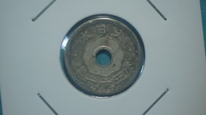 小型５銭白銅貨　大正１１年　３