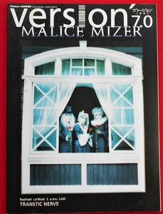 ♪♪Vicious １０月号増刊♪♪２０００年１０月５日発行♪ヴァージョン［進化］７．０♪