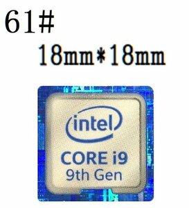 61# 九代目【CORE i9 9th】エンブレムシール■18*18㎜■ 条件付き送料無料